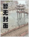 修仙：从装备栏开始